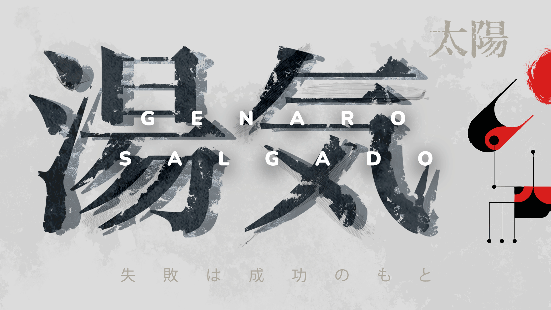 BANNERS-GENARO-SALGADO