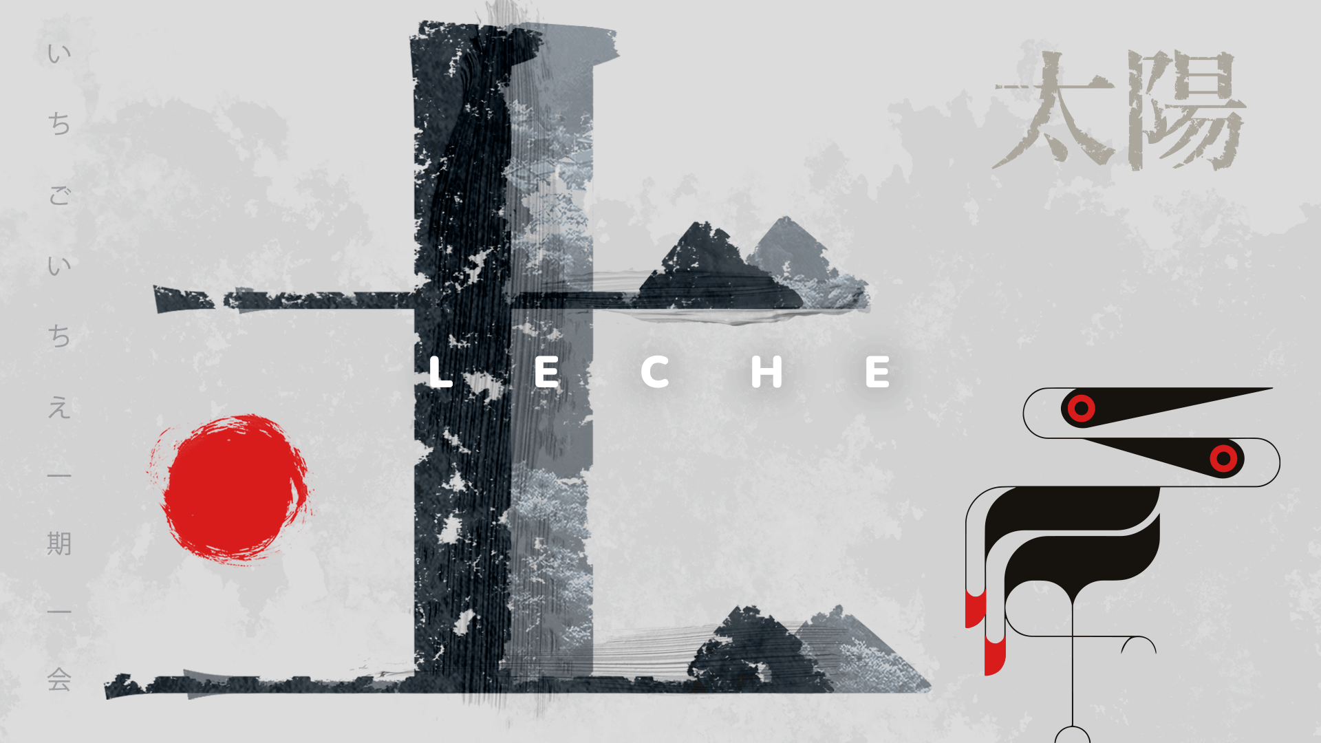 BANNERS-LECHE