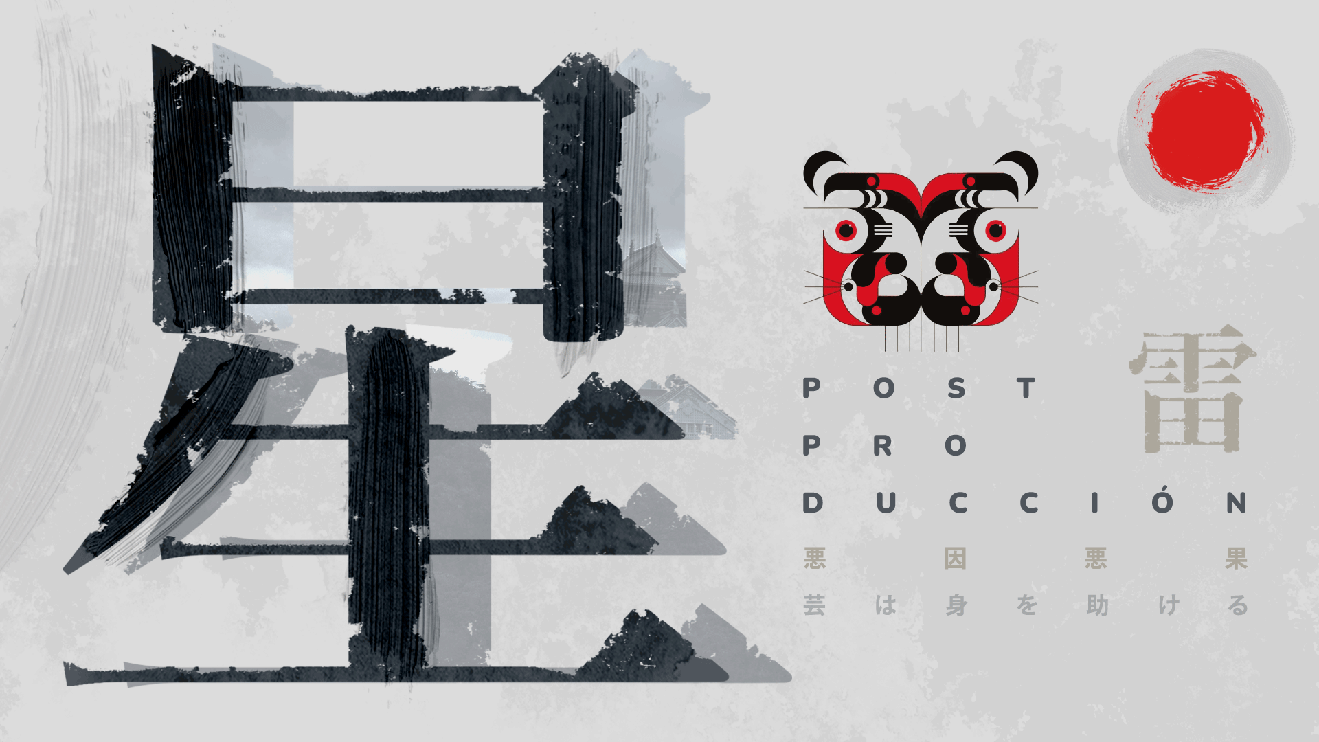 BANNERS-POSTPRODUCCION